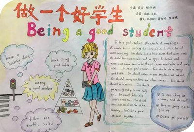 英語<a href=http://www.inspiredelm.com/shouchaobao/ target=_blank class=infotextkey>手抄報</a>常用的英語名言