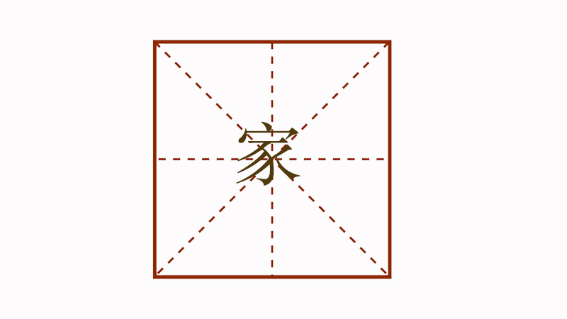 家是什么排比句大全,有關(guān)于家的排比句