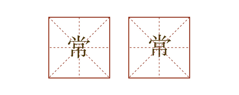 常常怎么造<a href=http://www.inspiredelm.com/juzi/ target=_blank class=infotextkey>句子</a>