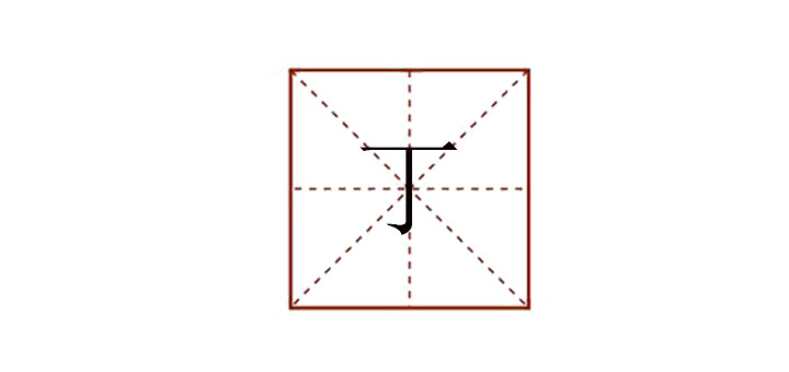 丁組詞怎么組，丁可以怎么組詞語(yǔ)