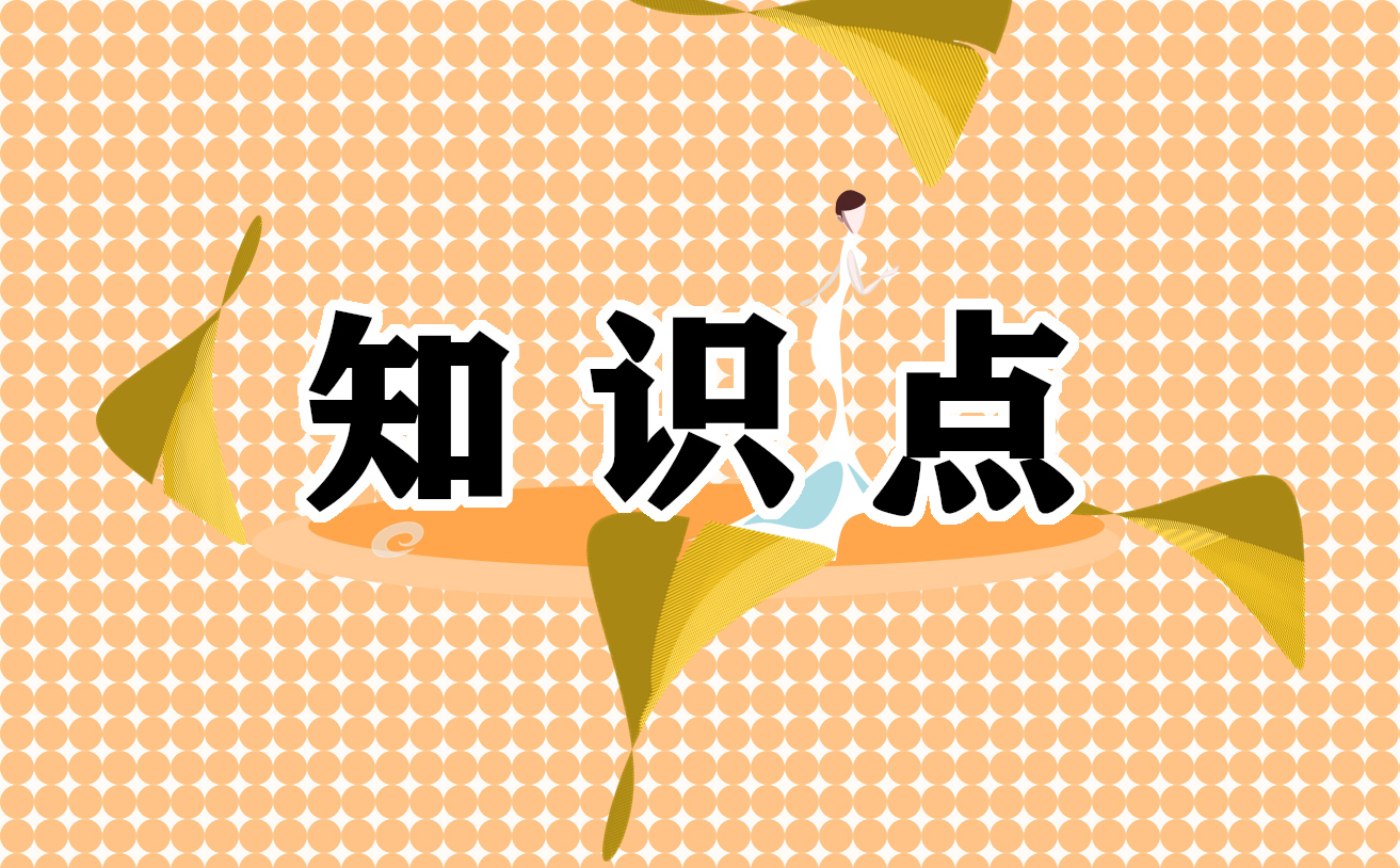 嬰兒用品安全知識