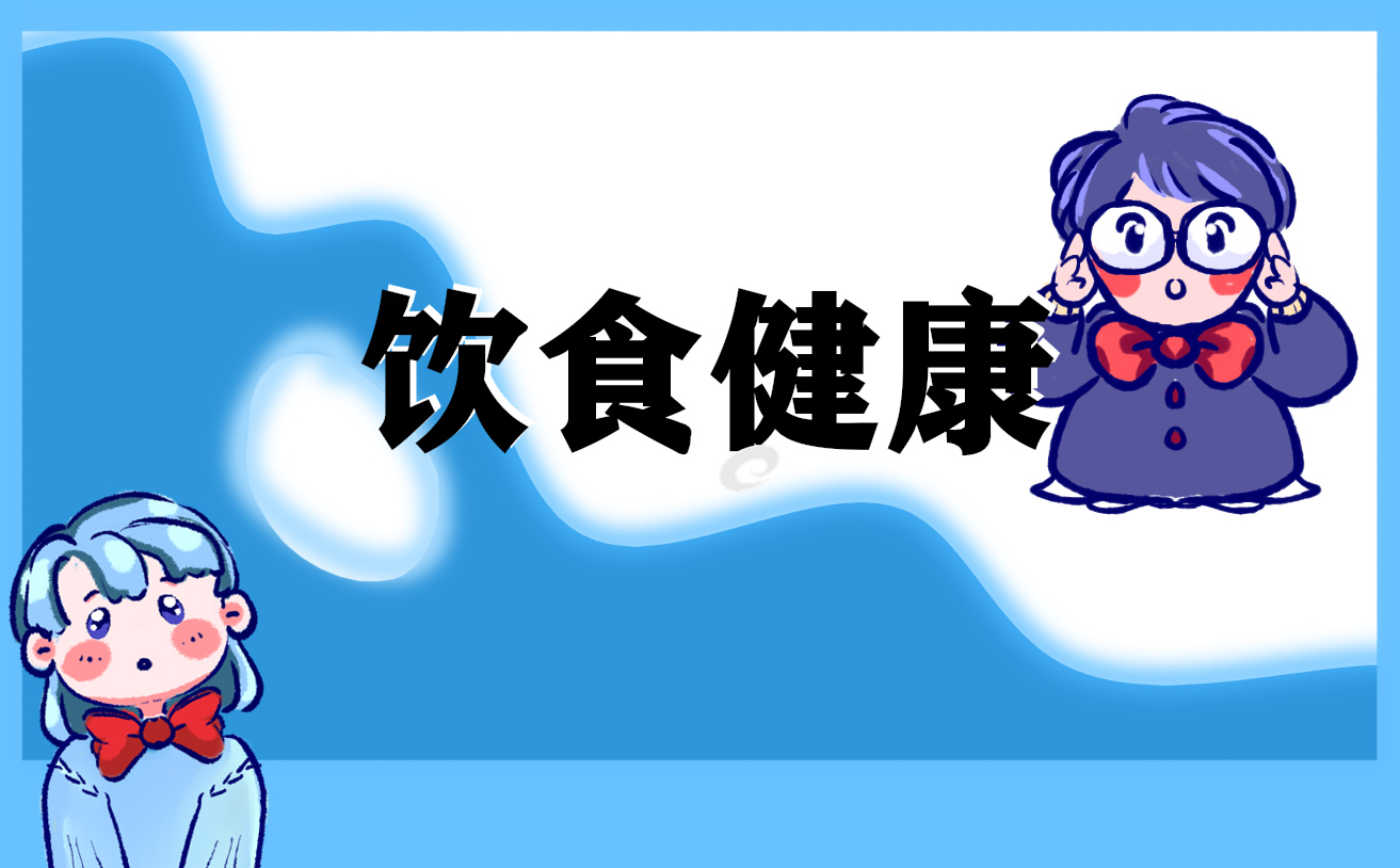 榴蓮的食用方法與注意事項