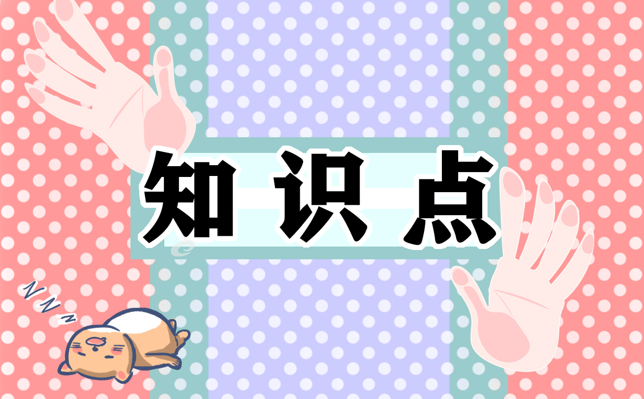 煙花爆竹安全燃放知識有哪些