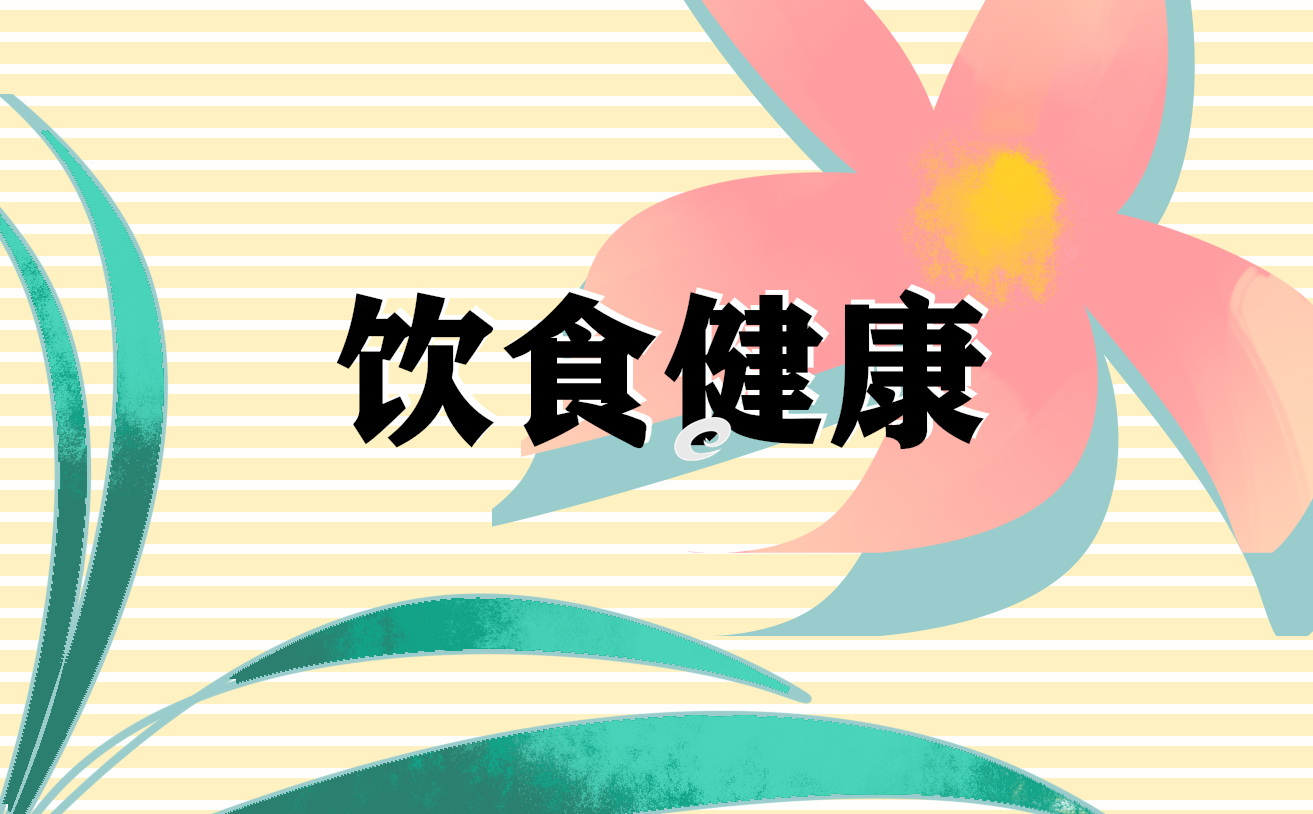 榴蓮的功效與作用禁忌和食用方法