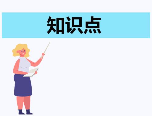 java程序員要掌握的知識