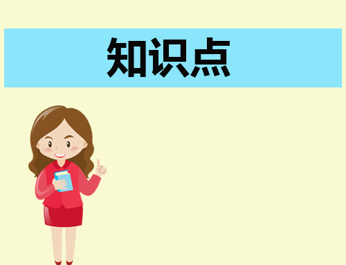 松鼠有哪些生活習(xí)性