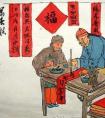 春節(jié)貼春聯(lián)的由來是什么？