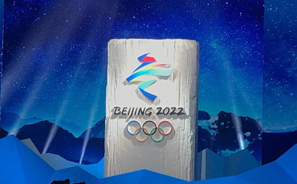 2022年北京冬奧會(huì)門票怎么購買,多少錢一張票