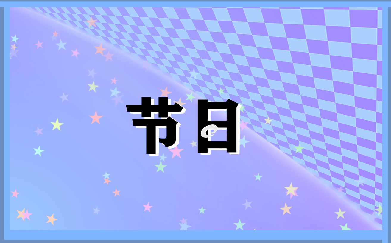 寒露節(jié)氣的含義是什么意思