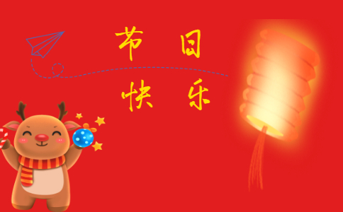 2021彝族火把節(jié)的來歷及寓意