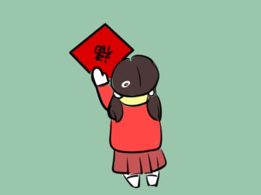 春節(jié)有哪些節(jié)日風(fēng)俗
