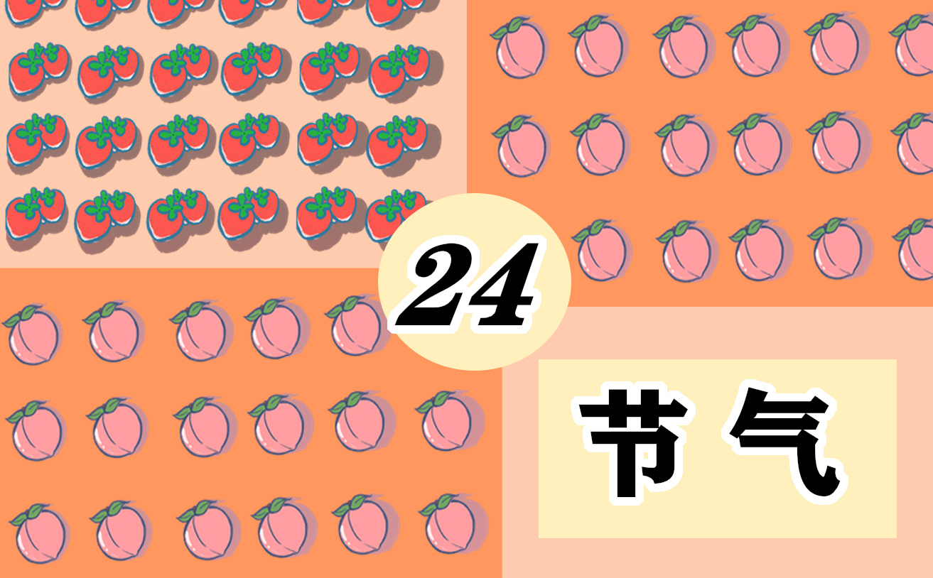 2021早立秋與晚立秋有什么區(qū)別