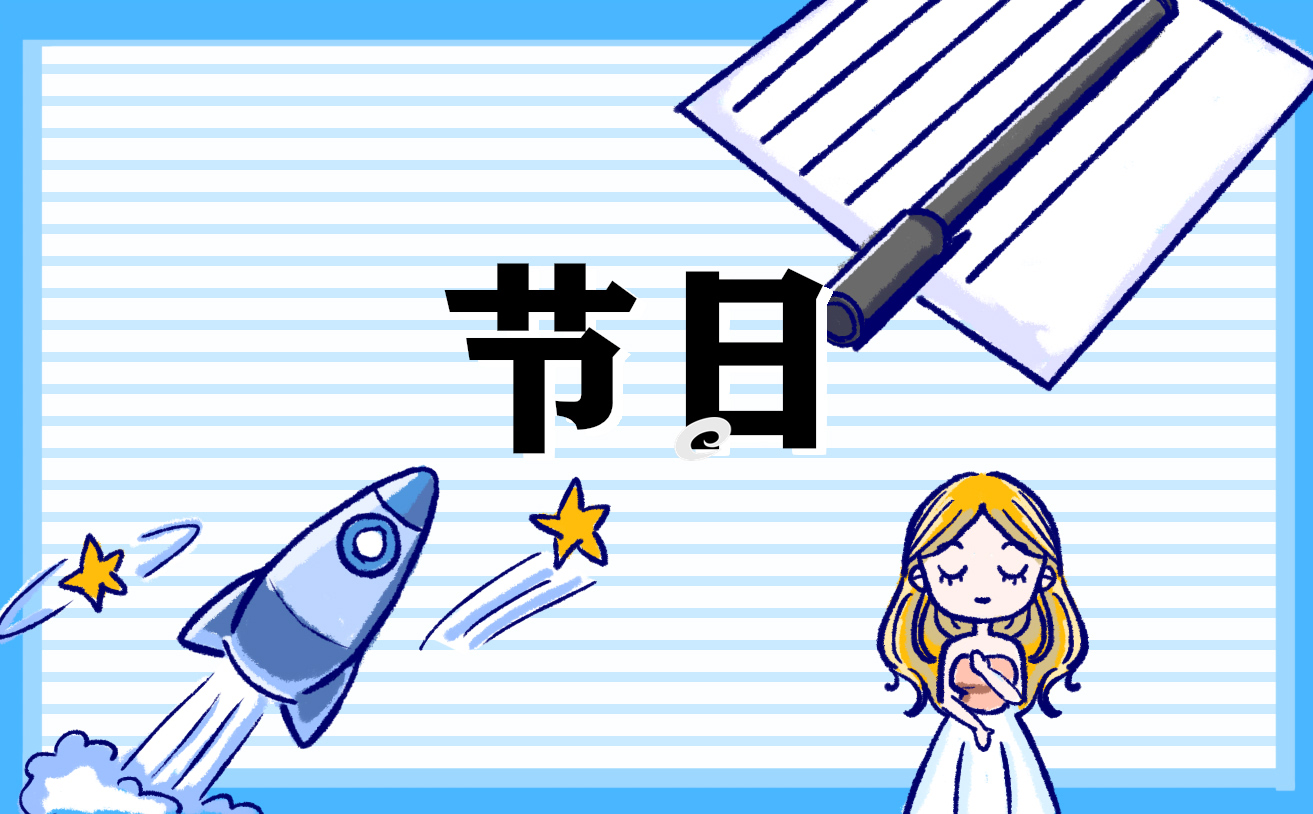 圣誕節(jié)的傳統(tǒng)風俗是什么