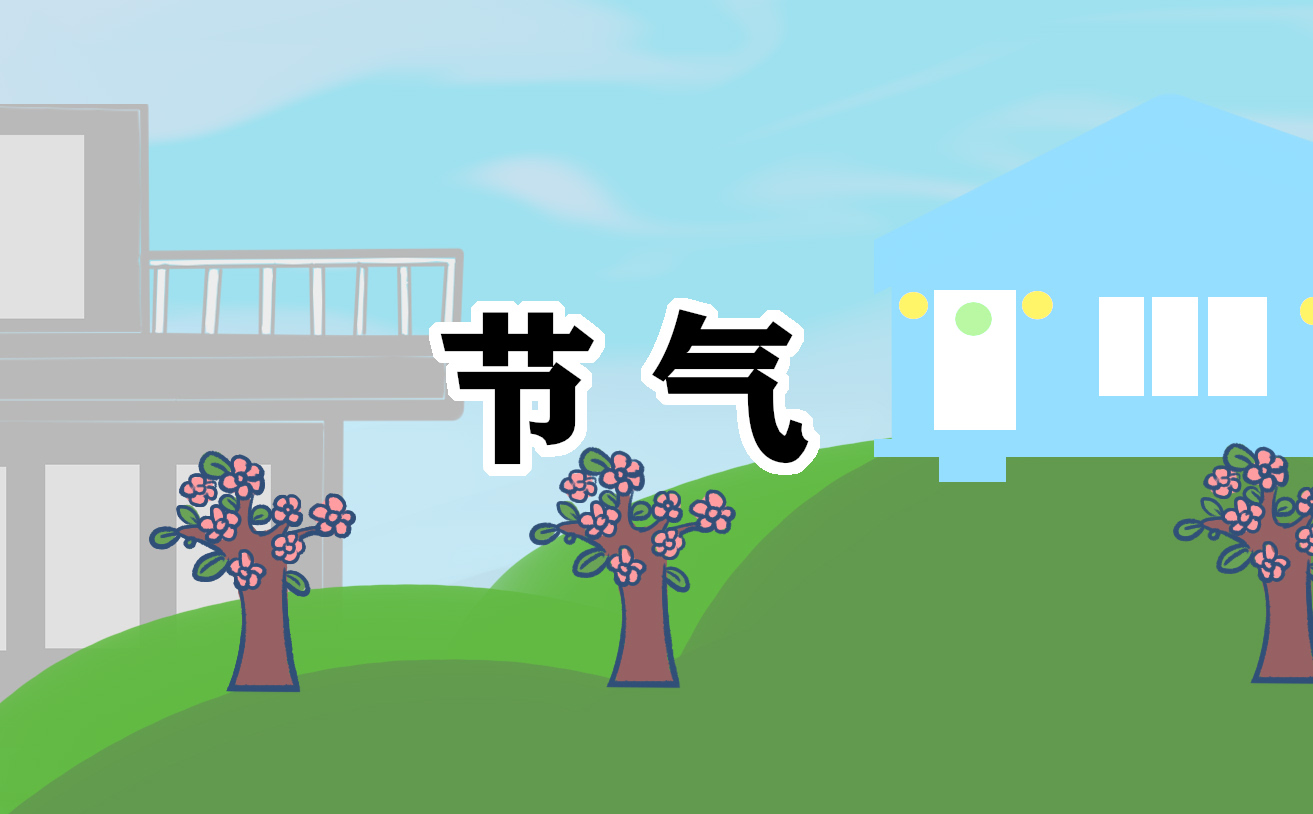 2021立秋吃什么食物最好