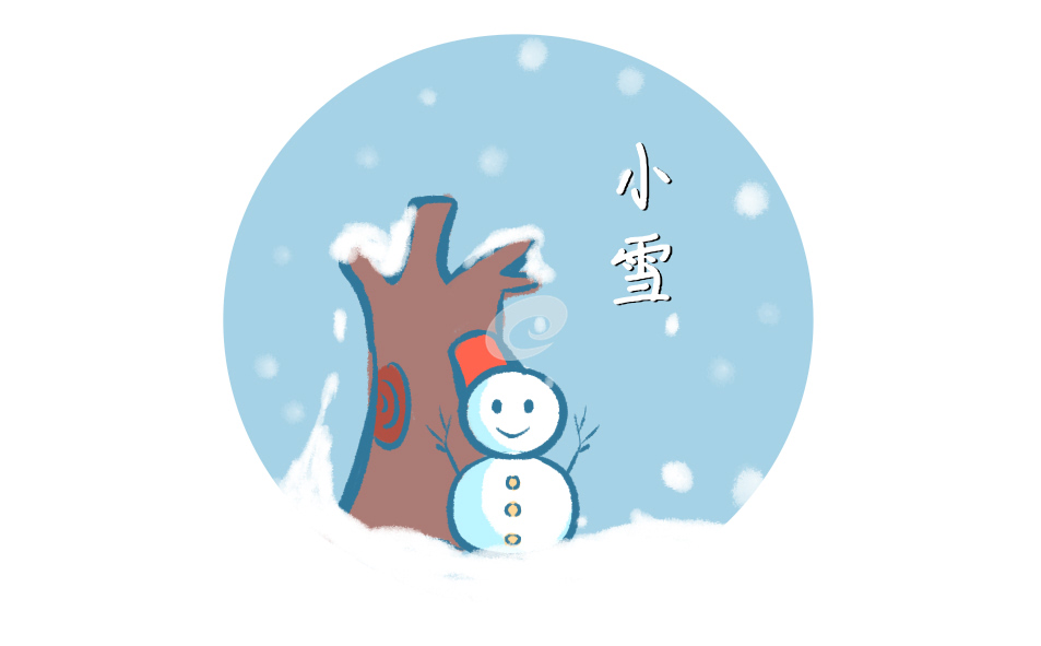 小雪節(jié)氣2021傳統(tǒng)習俗活動_小雪的節(jié)氣適宜事情