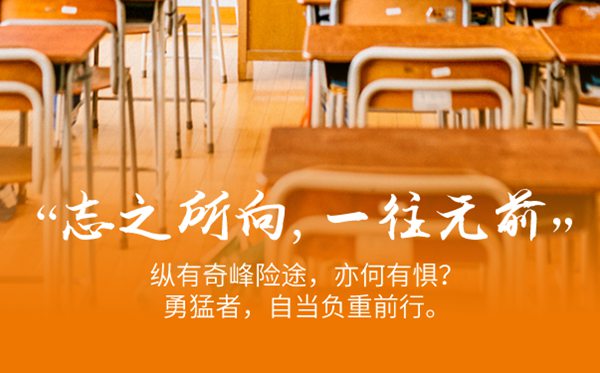 高考前一天干什么,高考前一天怎么過(guò)