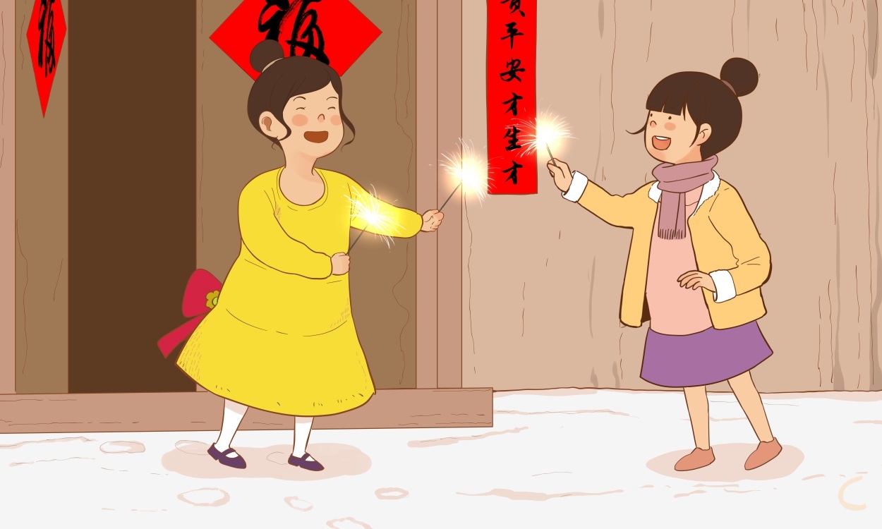 2023春節(jié)放假時間安排