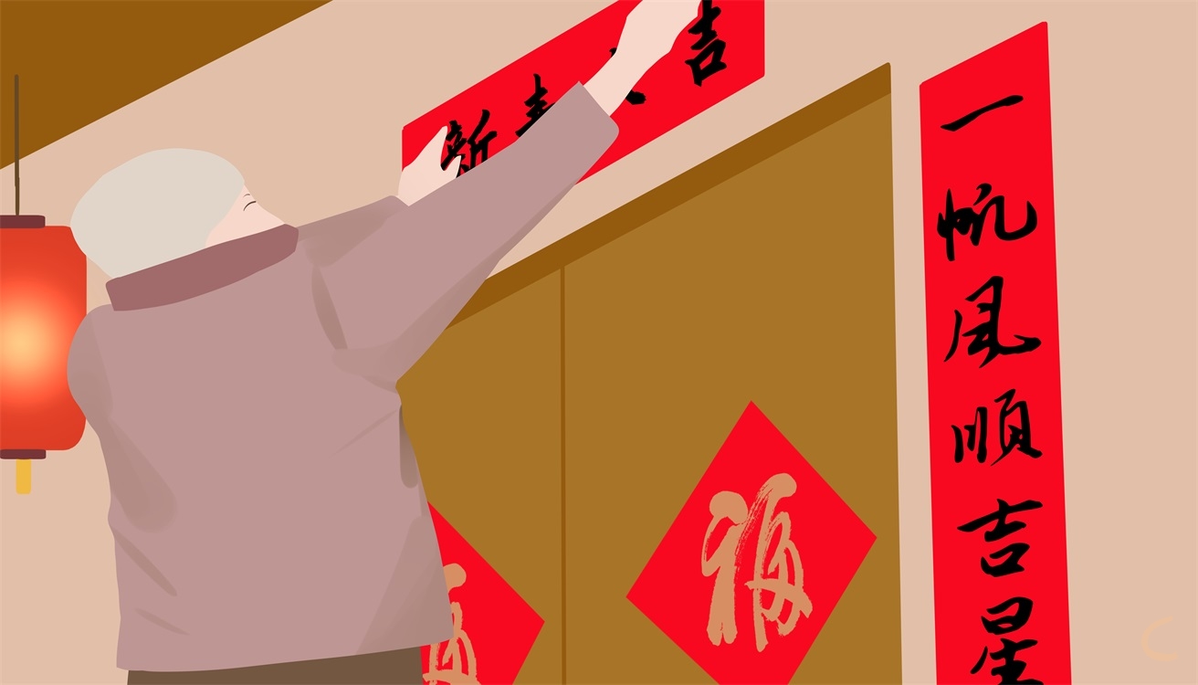 2023春節(jié)放假時(shí)間表