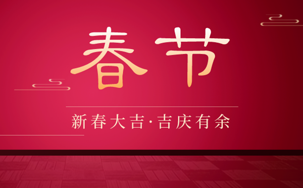 春節(jié)的意義是什么,春節(jié)的由來(lái)和傳說(shuō)<a href=http://www.inspiredelm.com/gushi/ target=_blank class=infotextkey>故事</a>