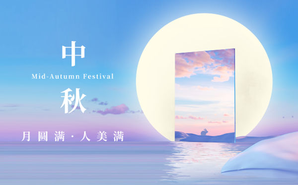 中秋節(jié)的意義是什么,中秋節(jié)的來(lái)歷和傳說(shuō)<a href=http://www.inspiredelm.com/gushi/ target=_blank class=infotextkey>故事</a>