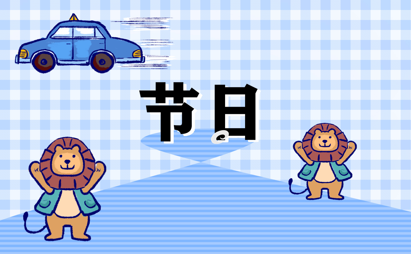 廣西壯族三月三放假安排