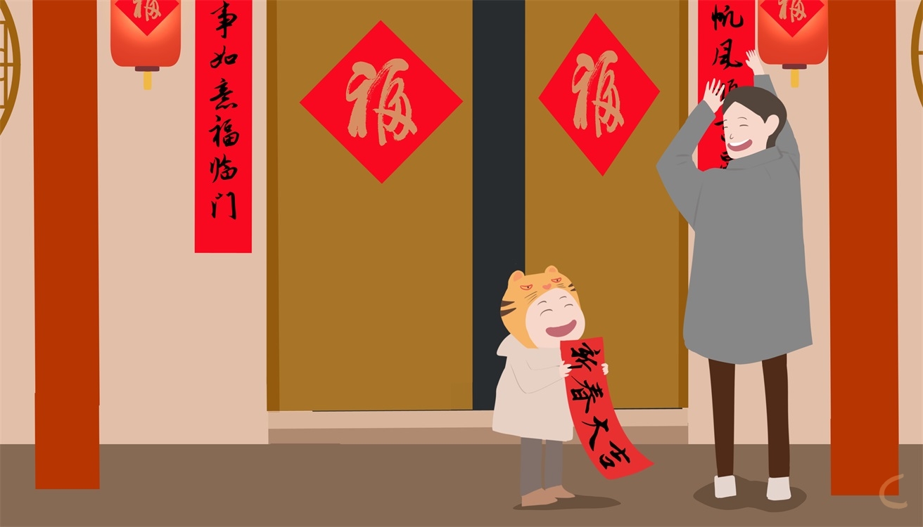 2023年春節(jié)放假時(shí)間安排