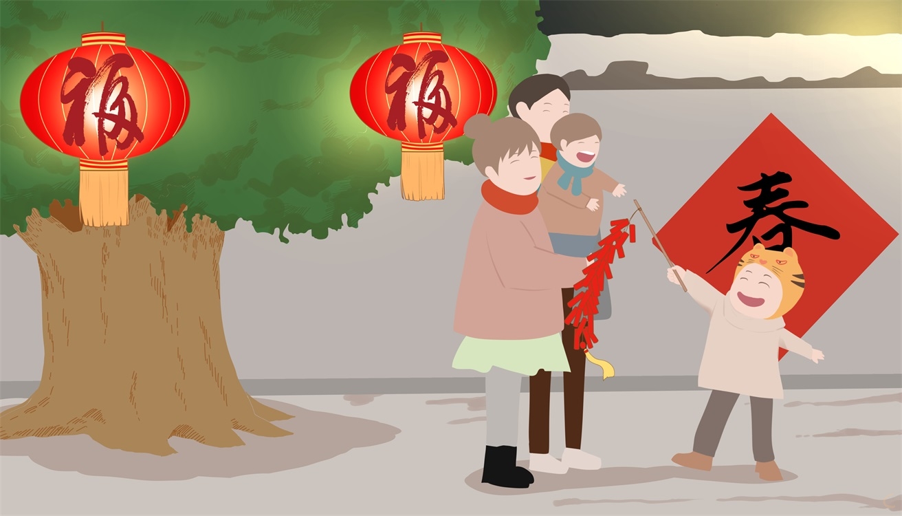 春節(jié)2023放假時(shí)間安排