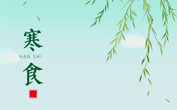 寒食節(jié)的意義是什么,寒食節(jié)的由來和傳說<a href=http://www.inspiredelm.com/gushi/ target=_blank class=infotextkey>故事</a>
