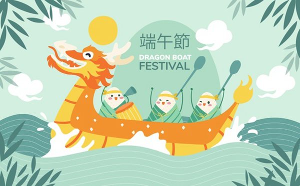 端午節(jié)的意義是什么,端午節(jié)的來(lái)歷和傳說(shuō)<a href=http://www.inspiredelm.com/gushi/ target=_blank class=infotextkey>故事</a>