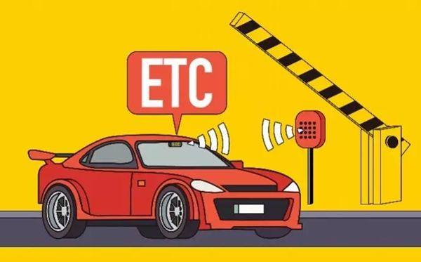 ETC是什么意思,是哪幾個(gè)英文單詞的縮寫,如何辦理etc卡