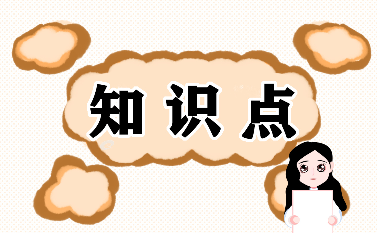農(nóng)業(yè)科技知識(shí)有哪些