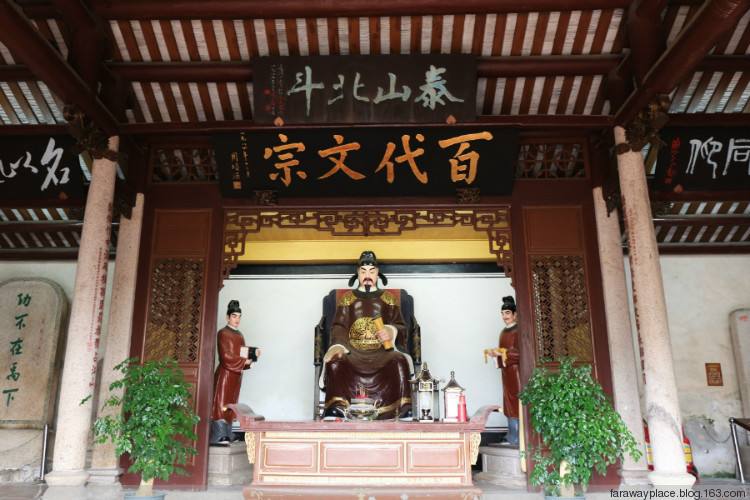 泰山北斗的主人公是誰(shuí)？泰山北斗的<a href=http://www.inspiredelm.com/gushi/ target=_blank class=infotextkey>故事</a>