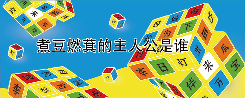 約法三章講的是誰(shuí)的<a href=http://www.inspiredelm.com/gushi/ target=_blank class=infotextkey>故事</a>