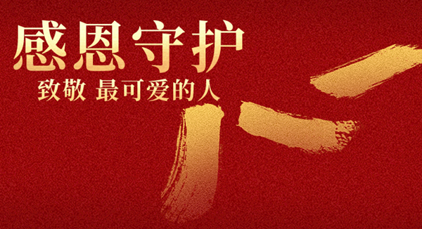 2022大事件時間表詳細,2022年大事記一覽