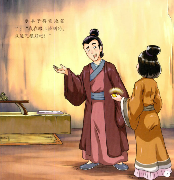 <a href=http://www.inspiredelm.com/chengyu/ target=_blank class=infotextkey>成語(yǔ)</a><a href=http://www.inspiredelm.com/gushi/ target=_blank class=infotextkey>故事</a>大全，半途而廢的<a href=http://www.inspiredelm.com/gushi/ target=_blank class=infotextkey>故事</a>