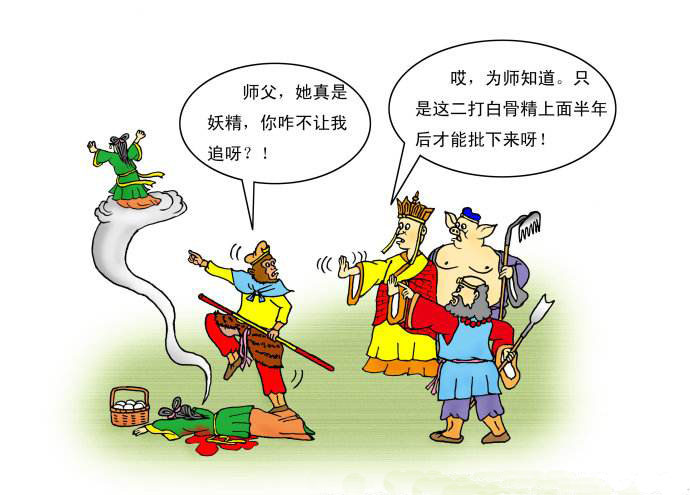 慢條斯理的<a href=http://www.inspiredelm.com/gushi/ target=_blank class=infotextkey>故事</a>,歷史知識,<a href=http://www.inspiredelm.com/chengyu/ target=_blank class=infotextkey>成語</a><a href=http://www.inspiredelm.com/gushi/ target=_blank class=infotextkey>故事</a>
