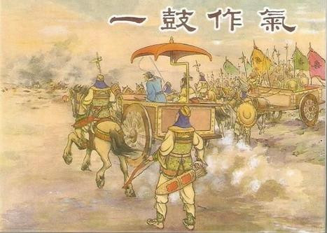 一鼓作氣的主人公是誰？一鼓作氣的<a href=http://www.inspiredelm.com/gushi/ target=_blank class=infotextkey>故事</a>
