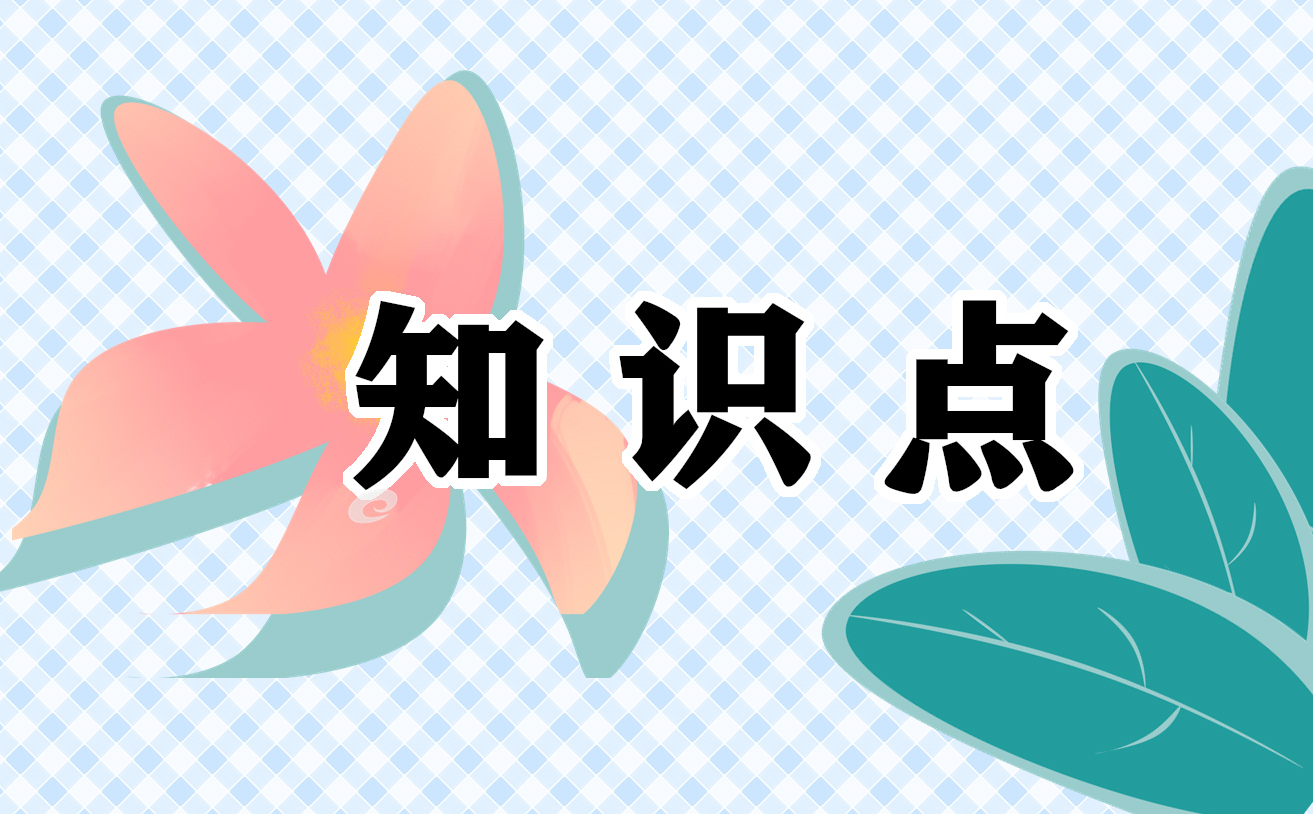 眼睛的構(gòu)造及注意事項(xiàng)