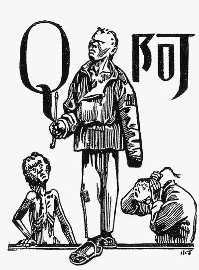 為什么魯迅要塑造阿Q這個人的形象？