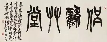 為什么說吳昌碩是開啟一代畫風的畫家？