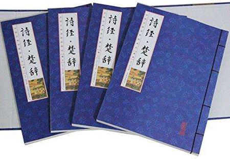 為什么《楚辭》能夠傳唱千古?