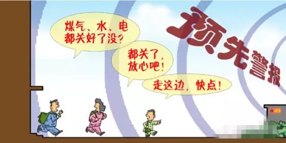 918為什么要拉防空警報(bào),防空警報(bào)響是什么意思