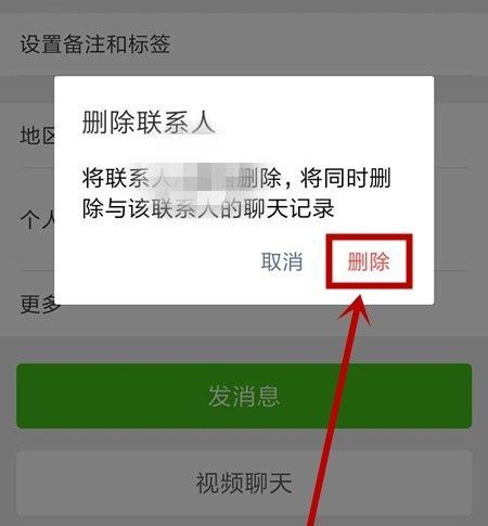 微信好友上限是多少人,為什么微信好友上限是5040人