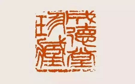為什么說吳昌碩是開啟一代畫風的畫家？