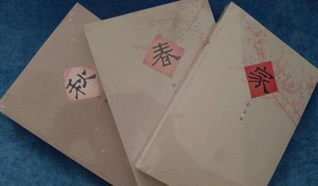 為什么把《家》《春》《秋》稱(chēng)為現(xiàn)代《紅樓夢(mèng)》？