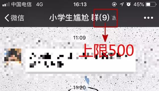 微信好友上限是多少人,為什么微信好友上限是5040人