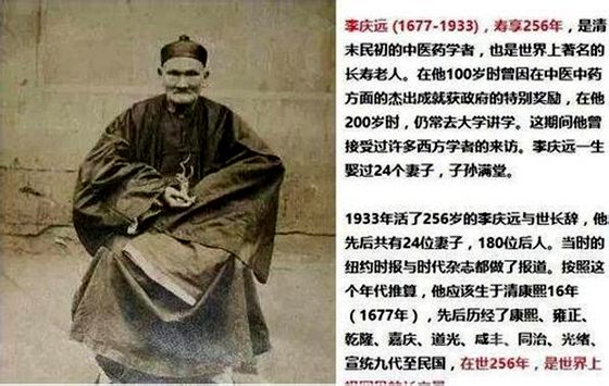 為什么長壽和遺傳基因有關(guān),怎樣才能長壽