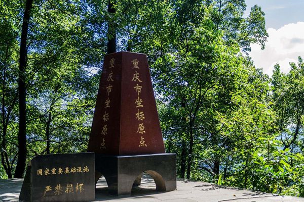 沙坪壩歌樂山步道