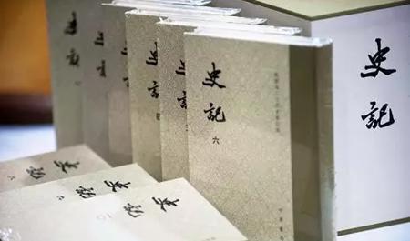 為什么司馬遷要忍辱著《史記》？