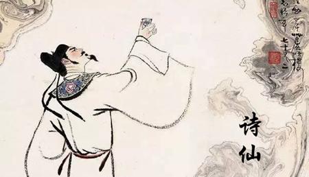 為什么稱(chēng)李白為“詩(shī)仙”？